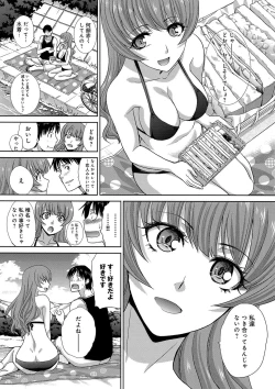 Page 136 of Furareta Kanojo to Yori o Modoshita Riyuu - The Reason Why I Got Back Together with My Ex