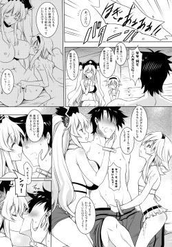 Page 6 of Anne & Mary to no Nukinuki Seikatsu