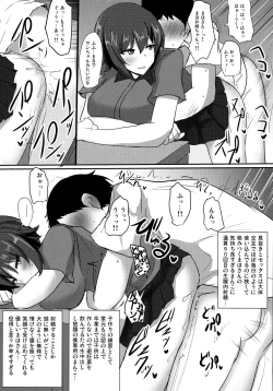 Page 12 of Yasashii Maho Onee-chan