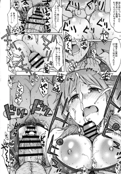 Page 13 of Paranoid Parade