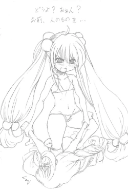 Page 4 of Kodomo no Jiuboa!!