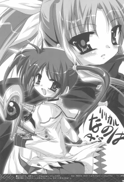 Page 10 of Rakugaki Avenue