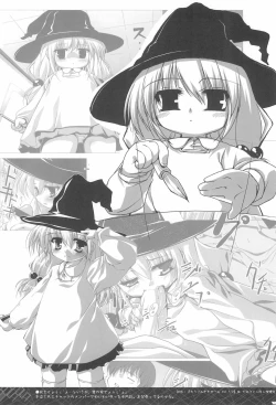 Page 12 of Rakugaki Avenue