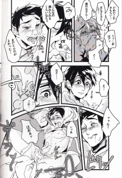 Page 13 of Michi o Shiru no ga Kagaku desho?