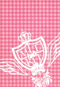 Page 10 of Kenage Nekomusume Yuagari Ecchi Hen Plus