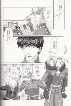 Page 29 of Petit Petit Lover