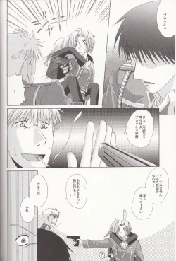 Page 31 of Petit Petit Lover