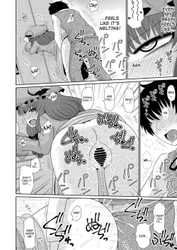 Page 15 of Suru dake Juu.