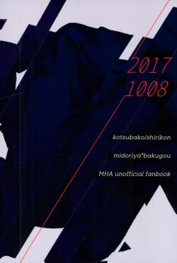 Page 28 of Jigoku de Naze Warui