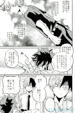 Page 6 of HAPPY TOGETHER