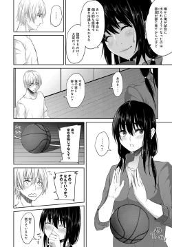 Page 229 of COMIC Anthurium 2018-04