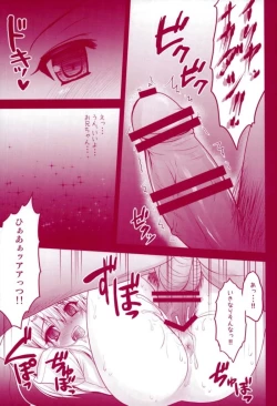 Page 53 of Prisma Lovers Prisma Illya Soushuuhen