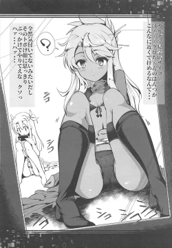 Page 25 of Heroine X to Heroine Sex!! II