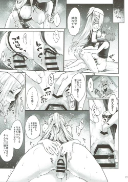 Page 20 of Hajimete no Sekaiju EXTRA