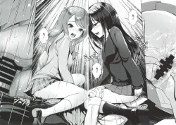 Page 15 of Rin to Ren