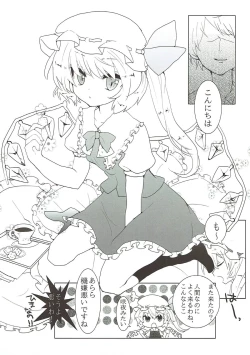 Page 13 of Strawberry Milk