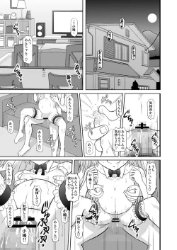 Page 2 of Anchan Aratte