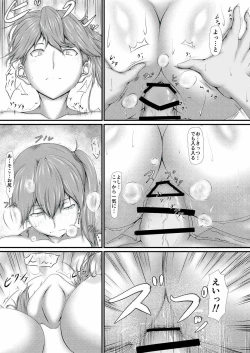 Page 11 of Kekkon Kakko Mitei