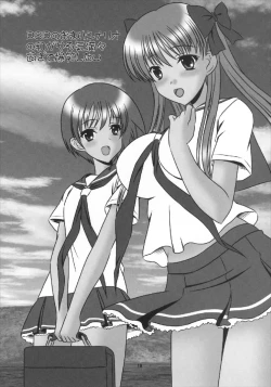 Page 21 of Momo no Kajuen