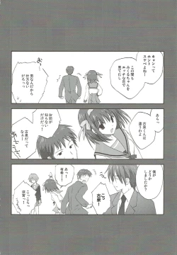 Page 45 of Yuuutsu no Owari