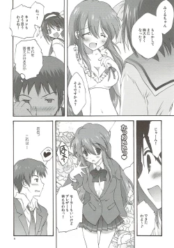 Page 5 of Yuuutsu no Owari