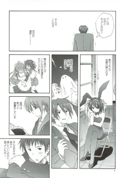 Page 8 of Yuuutsu no Owari