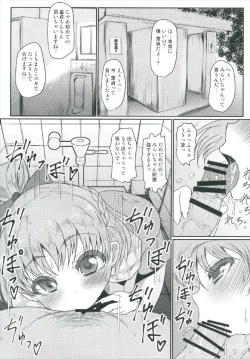 Page 6 of Mecha Kuso Bitch Mirai-chan