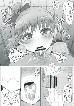Page 8 of Mecha Kuso Bitch Mirai-chan