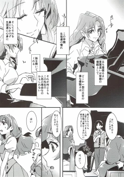 Page 11 of Sensei to Atashi