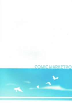 Page 74 of Sensei to Atashi