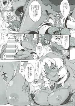 Page 12 of Sekaiju no Anone 30