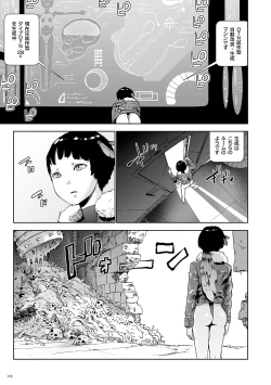 Page 115 of Momohime