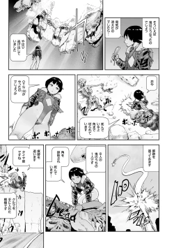 Page 123 of Momohime