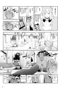 Page 157 of Momohime