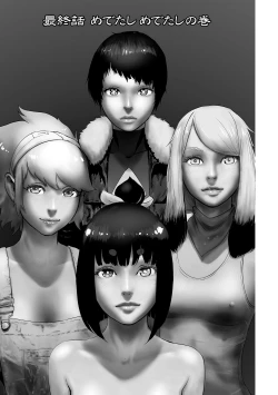 Page 175 of Momohime