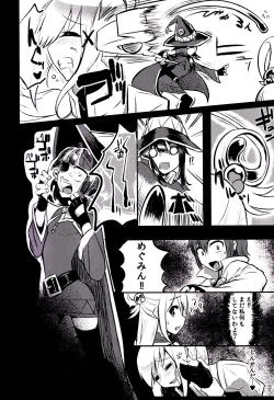 Page 3 of Megumin vs Saimin Slime