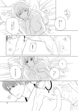 Page 10 of Hush My Darling