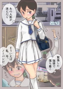 Page 5 of 地図をつくっての冒険