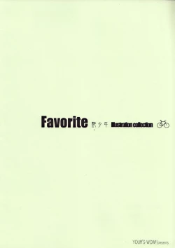 Page 16 of Favorite Enshounen