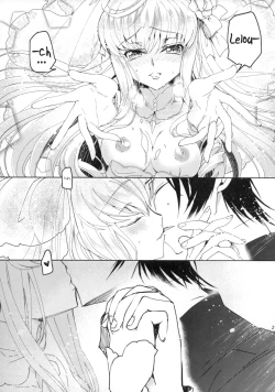 Page 20 of White Noise