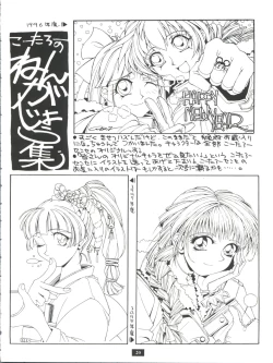 Page 20 of PAINT IT BLACK