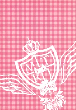 Page 17 of Kenage Nekomusume Yuagari Ecchi Hen Plus