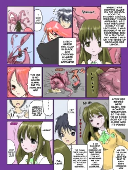 Page 2 of Shokushu Chuui /Beware of Tentacles