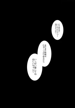 Page 15 of Lolita Oppai Syndrome