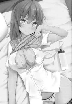 Page 2 of Iyashi Style