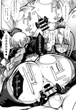 Page 16 of ejaculation management