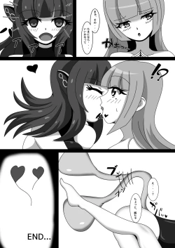 Page 23 of Marunomi Musume no Seitai Chousa Houkokusho 2