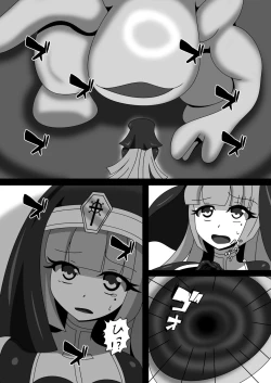 Page 9 of Marunomi Musume no Seitai Chousa Houkokusho 2