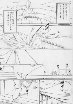 Page 2 of PIECE OF GIRL'S III