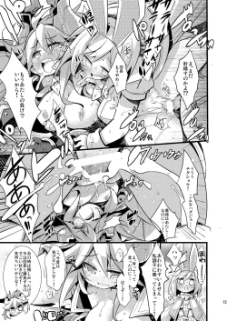 Page 12 of Usagi Danchou wa Juttens o Subeshi Mono